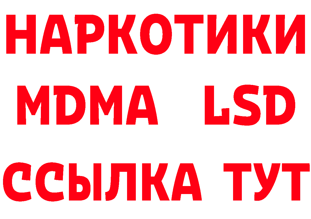 КЕТАМИН ketamine ССЫЛКА это hydra Горячий Ключ